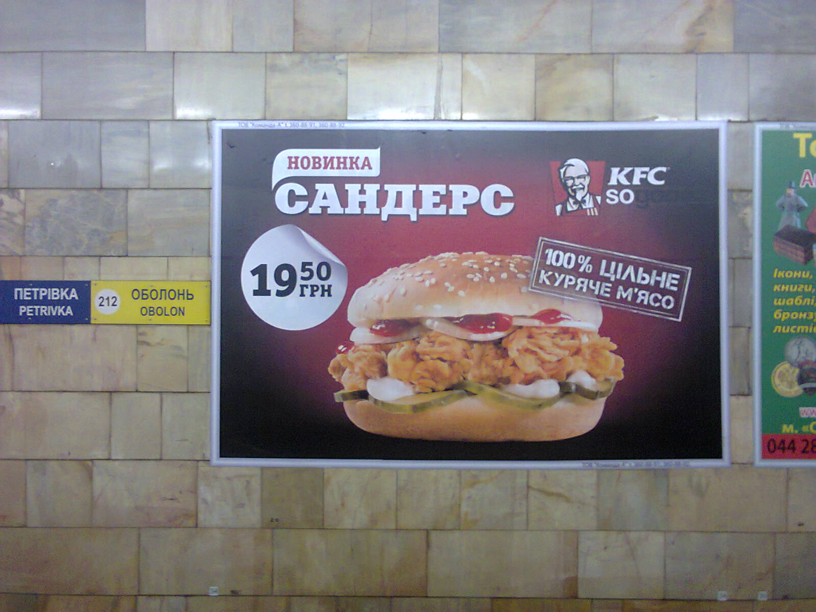1p723id2ve6oajyzi2mt92mf6.jpg